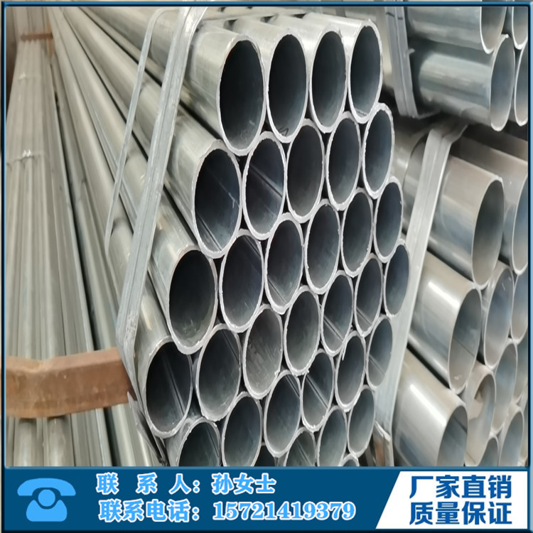 Thin-walled galvanized pipe SC15-SC200 galvanized steel strip pipe SC100 galvanized round pipe iron pipe galvanized threading pipe
