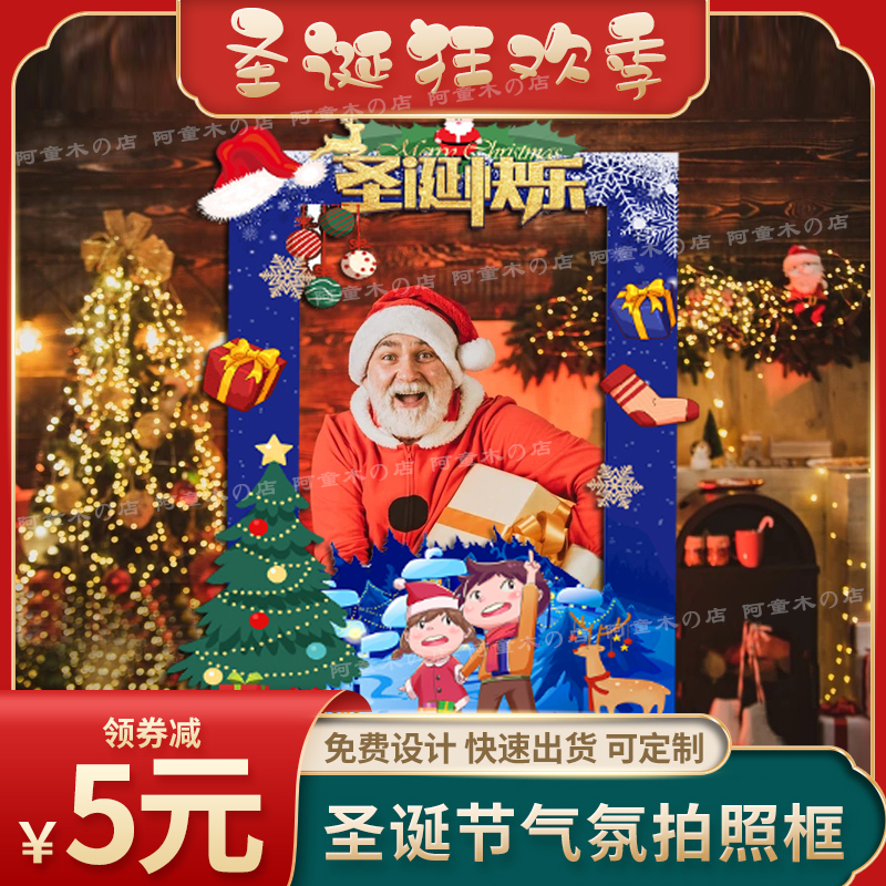 Christmas decorations Scene arrangement party poker atmosphere Custom kt plate hand lift Cards Standing Signs Photo Frame Photo Frame