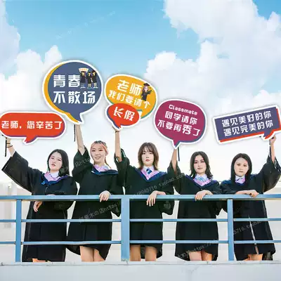 Elementary school, high school, college graduation hand, KT board, custom photo props, hand, holding a license, special shape, class card