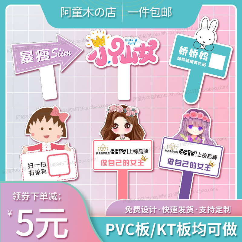 Hands-to-hand auction Writing Tablet Team Leader Erasable score class card Referee Pick Up number letter ktboard Custom