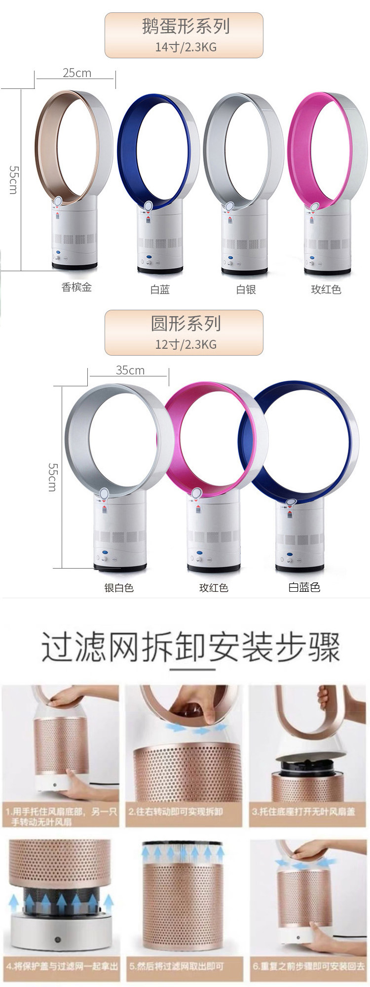 листья вентилятора 无叶风扇家用超静音无扇叶台立式塔扇宿舍电风扇落地扇遥控循环扇 OTHER