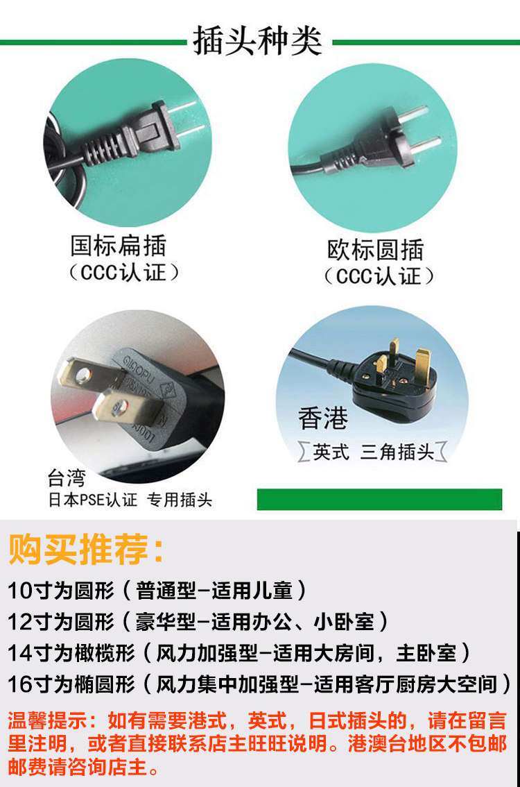 листья вентилятора 无叶风扇家用超静音无扇叶台立式塔扇宿舍电风扇落地扇遥控循环扇 OTHER