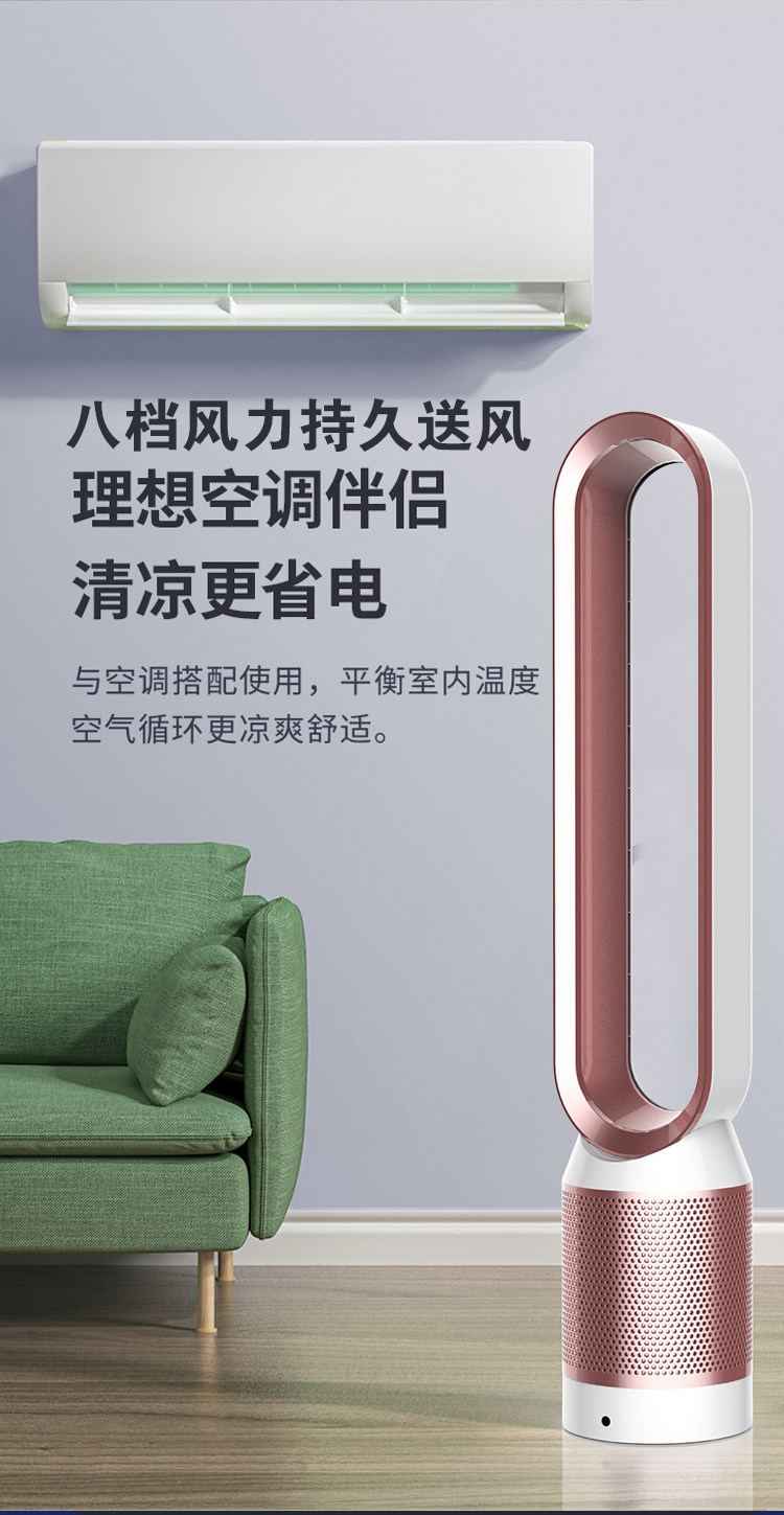 листья вентилятора 无叶风扇家用超静音无扇叶台立式塔扇宿舍电风扇落地扇遥控循环扇 OTHER