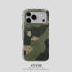 Camouflage Pattern Case 21 Phone Cases for iPhone 17, 16, 15, 14 and 13