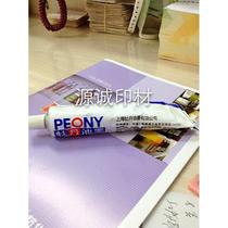 Authentic Shanghai Peony glass ink 3000 type blue 1000 type red 5000 type black 4000 type white