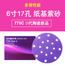 6-inch 17-hole automotive dry sanding paper SABER flocked sandpaper ceramic abrasive new wear-resistant Festool grinder