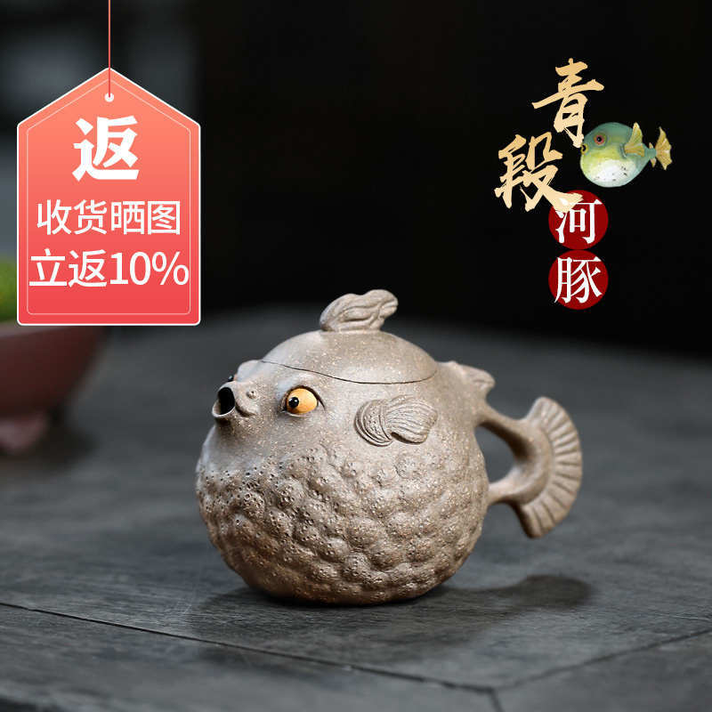 Guanyun Yixing Purple Clay Teapot, Fully Handmade Small-Sized Tea Brewing Pot, Creative Tea Set, Cute Little Pufferfish Design
