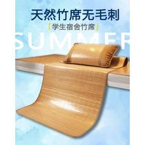 Centimeters wide length of mat width: Bamboo mat is one meter wide and two