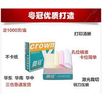 Equally divided into two three two computer 241 copies three two one printing paper six four pin type five