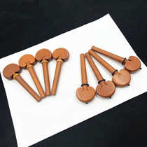 4 4 cello shafts pegs tuners cello accessories high-grade jujube wood inlaid with boxwood circles black circles