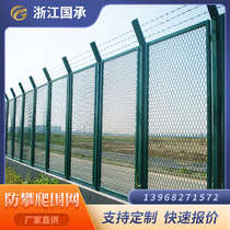 Zhejiang stadium basketball court fence net anti-climbing galvanized guardrail net wire mesh chain link fence isolation fence