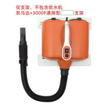 Shenbao special wall-mounted pet water blower bracket dual motor water blower bracket wall-mounted special bracket