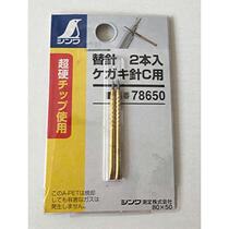 Fitter steel plate needle tool replacement mold tile and scribing marker pen penguin pro shinwa needle