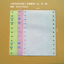 Blank printing paper 95-140 weighing single paper blank 100-140 computer with paper blank triple floor scale