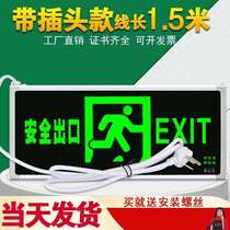 Signage illuminated escape evacuation plug with long line LED channel fire safety sign exit emergency plus