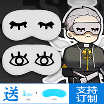 Tomorrows Ark Father Agniel eye mask sleep light mask relieves eye fatigue Chen students lunch break sleeping eyes