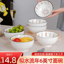 New Year of the Flowing Noodles Large Bowl Home Ceramic Bowl Japanese Instant Noodle Bowl Large Rice Bowl Round Bowl Retro Meal