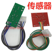 Balancing machine photoelectric instrument sensor plate sensor 6432 teeth position accessory board spindle circuit board balance