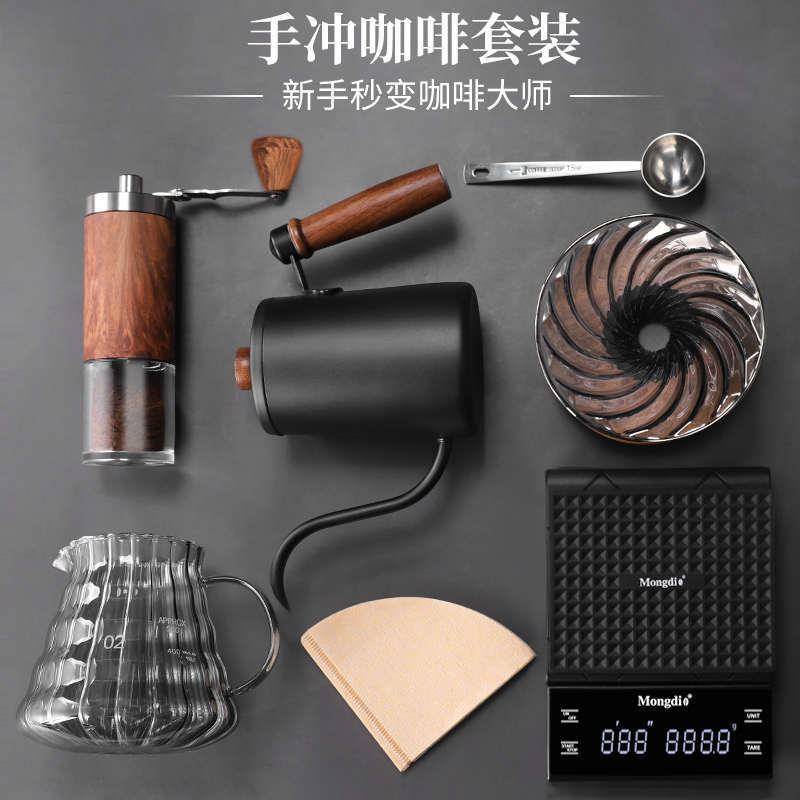 Hand-Brewed Coffee Pot Set, Hand-Ground Coffee Machine, Hand-Cranked Hand-Brewed Coffee Pot, Complete Set of Coffee Utensils, Hand-Brewed Coffee Set