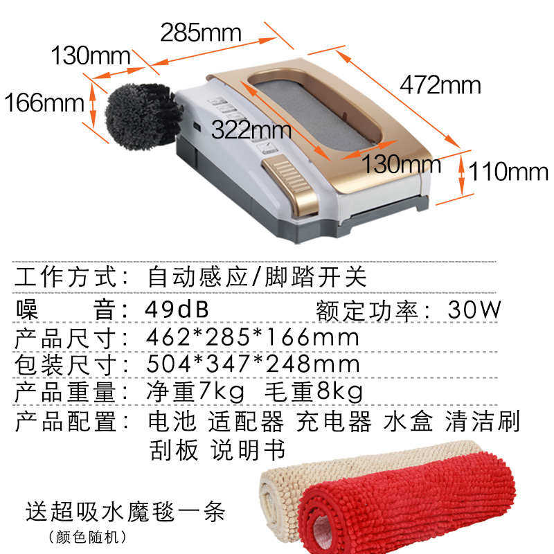 优选鞋底清洁机擦鞋底神器刷鞋入户电动家用洗鞋机擦鞋机自动刷鞋