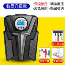 Pump truck car-mounted air pump air pump trolley pump truck can pump mini tire inflators so great for inflating cars