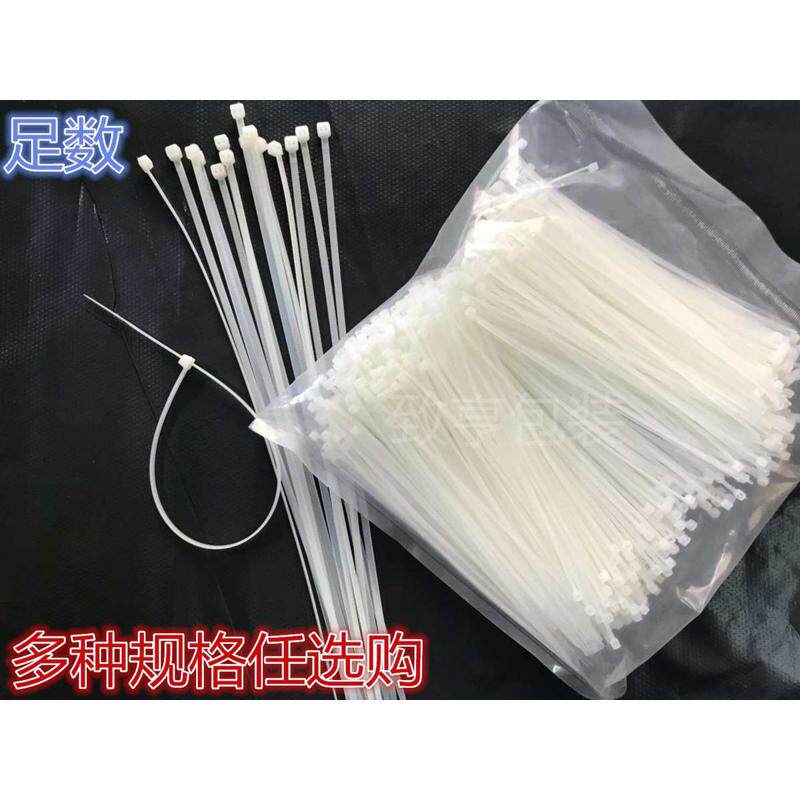 白色塑料自锁式尼龙扎带封条固定座扣束带线捆线索带束线带