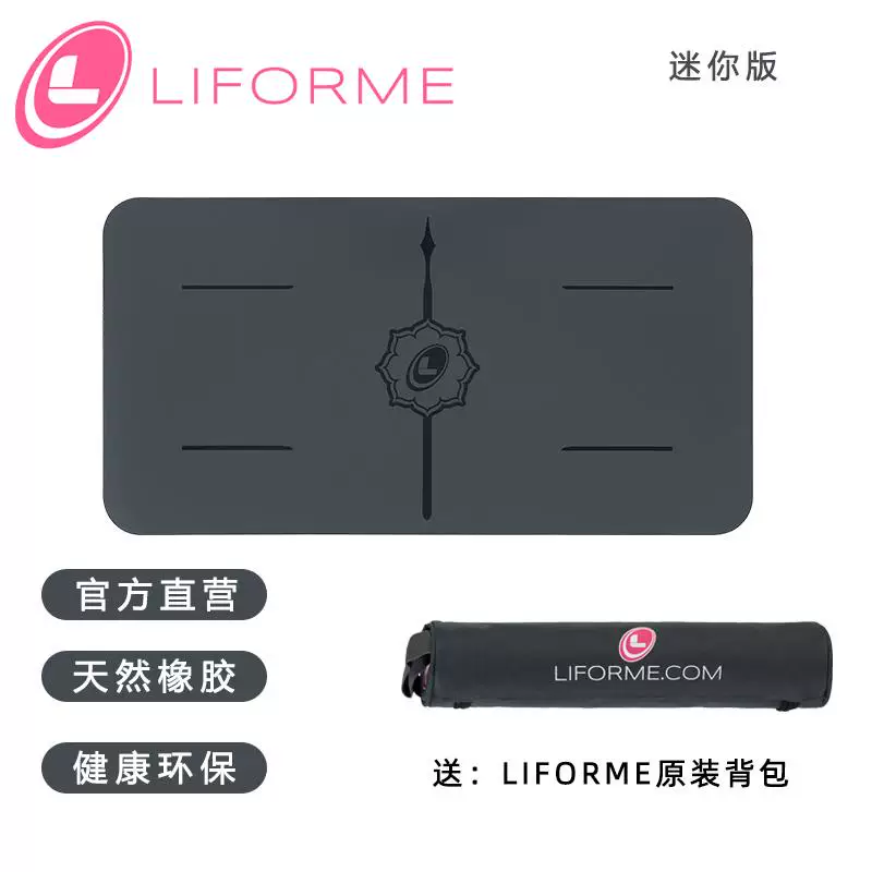 Йога-коврик Liforme женский из натуральной резины, розовый коврик для пота, противоскользящие наконечники