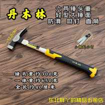 Danmulin claw hammer carpentry hammer 6 two small hammer head stainless steel nail hammer small angle hammer construction site nail hammer