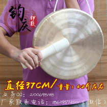 Big Bronze Gong Jun Gong and Drum 40 Dharma Instruments Gong and Drum 26th Celebration - Round Musical Instrument Rolled and Wrapped Taoist Gong Gong