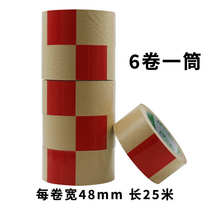 120 Wan temperature resistant tape German glue oily high temperature resistant kraft paper