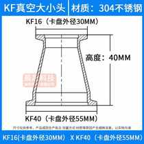 Joint kf40 different true small head welding diameter 25 variable fast connection stainless steel pipe fittings empty large 16304 diameter chuck