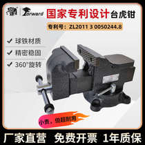 Rotary vise industrial vise table clamp pliers multifunctional brand workbench pliers elephant heavy-duty precision