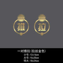 Glass door stickers Chinese sliding door glass window stickers classical corner flower decorative lotus stickers wall stickers