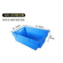 600*400*210 plastic dislocation box 600-205 frozen box cold chain pork box frozen refrigerated box