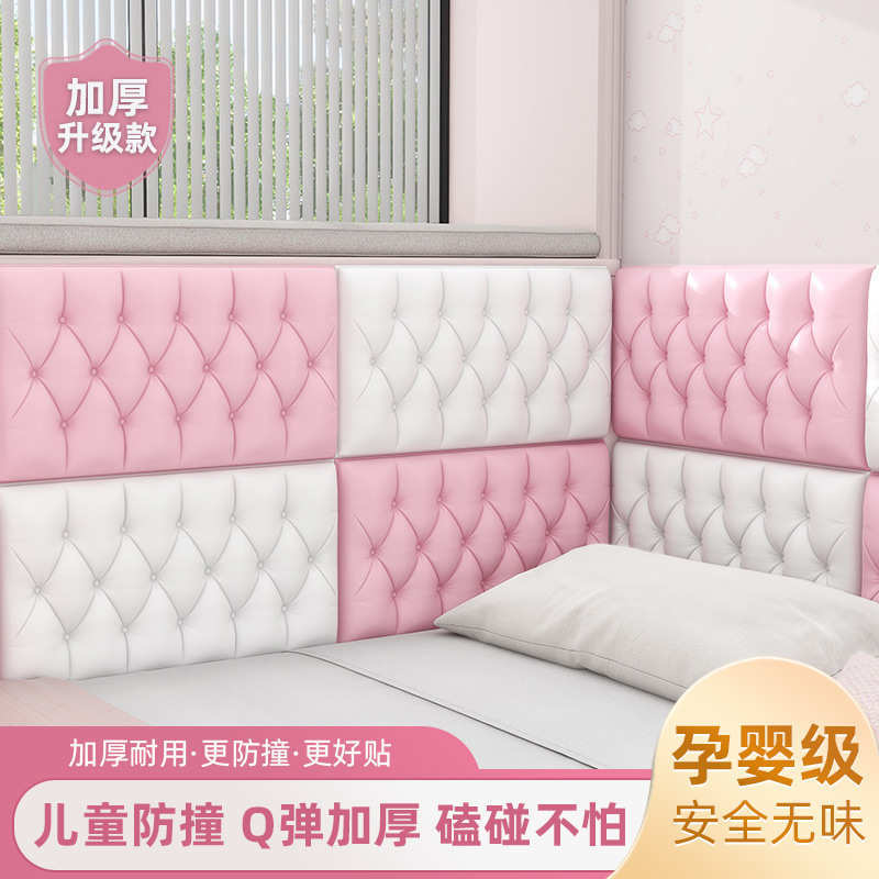 Anti-Collision Wall Stickers, Bedside Stickers, Decorative Foam Wallpaper, Self-Adhesive Soft Wall Panels, Children's 3D Stereo Tatami Backrest