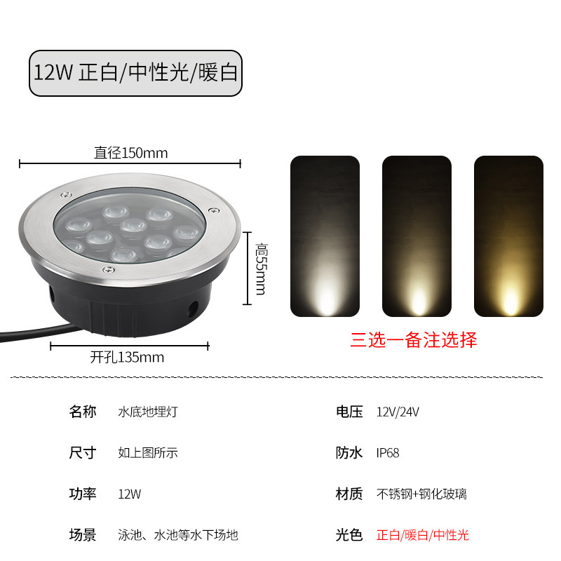 超酷炫！埋水池七彩LED地灯，点亮你的私人泳池时光--淘宝好物网
