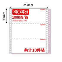 Coding serial number triple five-link two-link six-link single computer number four-link self-printing serial number printing
