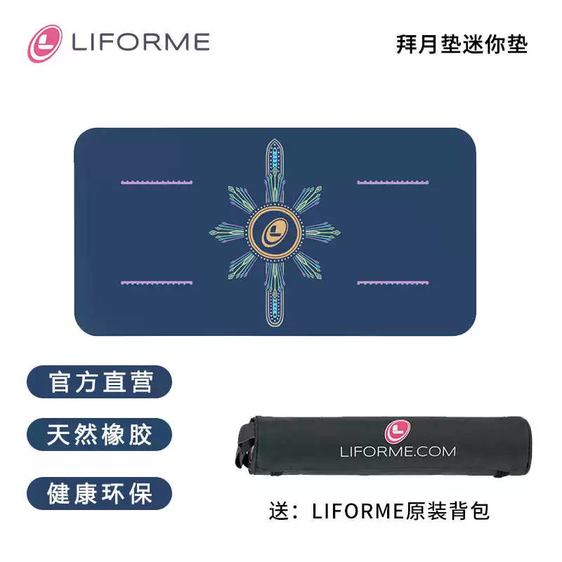 Йога-коврик Liforme женский из натуральной резины, розовый коврик для пота, противоскользящие наконечники