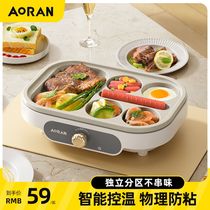 Egg burger pot household plug-in breakfast machine multi-functional household electric grill pan non-stick medical stone omelette