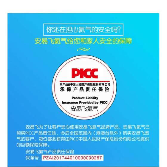 生日趴装饰 派对家用氦气罐瓶氦气球充气婚庆房布置生日结婚用