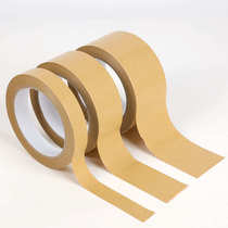 Sealing hand manufacturer custom-made sealing tape paper strips kraft paper high-viscosity paper tape photo frame water-free tearing