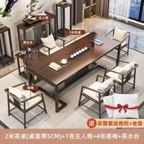 Solid wood tea table new Chinese Zen style log Kung Fu tea table modern simple tea making table home reception tea table and chair set
