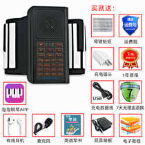 Multifunctional student portable hand-rolled piano keys simple electronic keyboard for children beginners 61 soft keys foldable