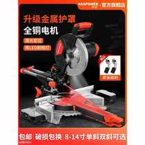 8 inch 10 inch pull rod miter saw aluminum machine woodworking aluminum alloy 45 degree cutting machine multifunctional high precision boundary aluminum