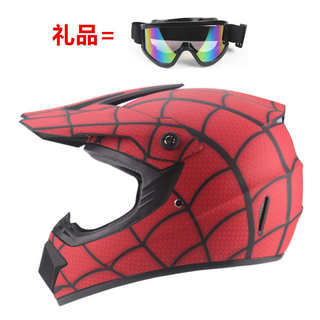 四季鬼火越野头盔山地自行车速降冲山儿童蜘蛛头盔网