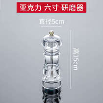Acrylic grinder transparent pepper mill multi-purpose seasoning bottle pepper powder cumin kitchen manual grinding bottle