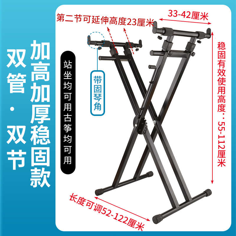 家用支架琴架的那些事儿:让电子琴演奏更优雅-键盘架-淘宝好物网