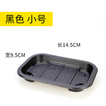 Disposable tray steak fruit cut vegetables noodles pork and mutton black plastic rectangular supermarket fresh packaging