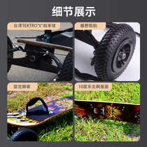 Mountain power off-road scooter professional electric board pulley tractor unpowered kite board stand car spare parts