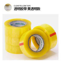 Large roll of thickened tape special transparent express delivery manufacturer sealing tape sealing packaging tape packaging tape whole box